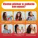 Tintura Creme Niely 12.111 Louro Super Platinado Cor&Ton - 1 Unidade